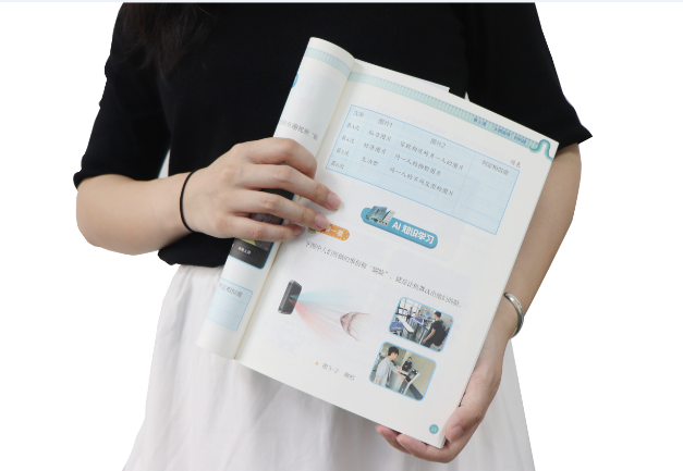 EMC易倍TSR-V2被引入教材