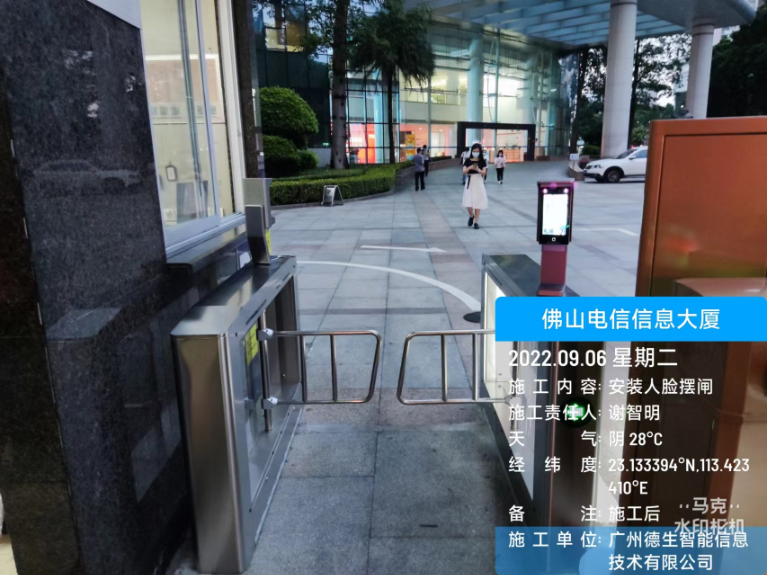 EMC易倍人脸闸机入驻佛山电信信息大厦